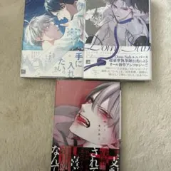 2026年最新】bl まとめ売りの人気アイテム - メルカリ