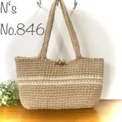 No.846『白色ラインの麻紐バッグ』