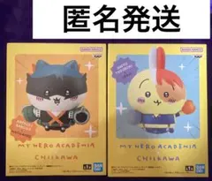 僕のヒーローアカデミア　ちいかわ　フィギュア