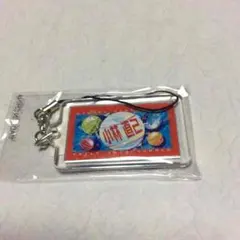 居酒屋えぐざいる 小林直己 ネーム