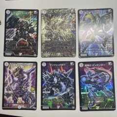 デュエルマスターズ ダークロードまとめ売り18枚 - メルカリ