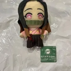 【新品タグ付き】鬼滅の刃 禰豆子 ぬいぐるみ