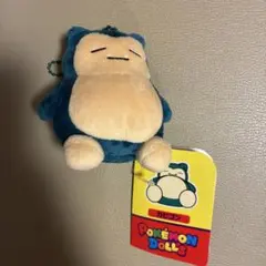 ポケモンセンター ポケモンドールズ カビゴン マスコット