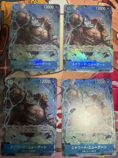 PSA鑑定品 ワンピースカード エドワード・ニューゲート 神避 2枚 PSA鑑定品 ワンピースカード エドワード・ニューゲート 神避 2枚