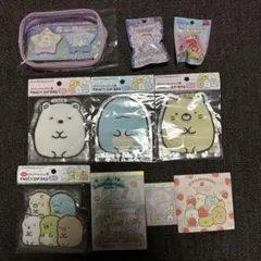 すみっコぐらし　12点セット