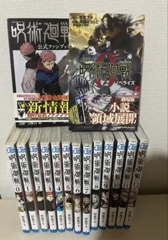 鬼灯の冷徹 全巻セット 1〜31巻限定版付録付き+地獄の手引書 - メルカリ