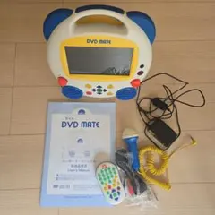 DVD MATE 本体 知育玩具のサムネイル