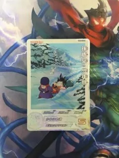 2026年最新】ドラゴンボールヒーローズ孫悟空少年期の人気アイテム