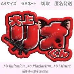 ストグラ警察 SGPD 犬上リオ アクスタ - メルカリ