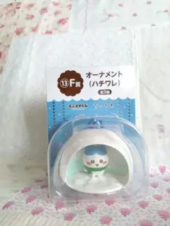 ちいかわ エニマイくじ ハチワレ F賞 オーナメント 未開封