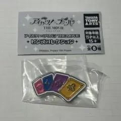 アイカツ×プリパラ ピンズコレクション アイカツ！カード