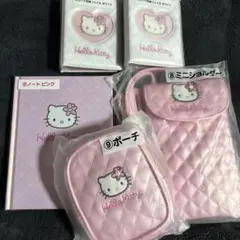 ハローキティ1番くじ