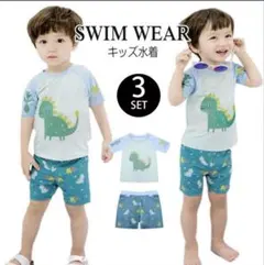 キッズ水着