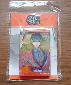 さ*)様 ヒプマイ 中国グッズ 流砂アクリルブロック 白膠木簓