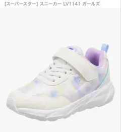 yunna様 リクエスト 2点 まとめ商品