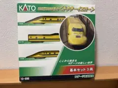 TOMIX 92227 JR 923形 (ドクターイエロー) - メルカリ