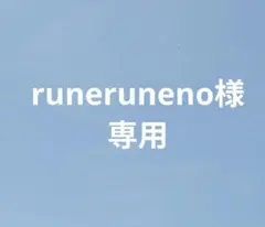 runeruneno様専用　種　5点セット　タチアオイ　オダマキ