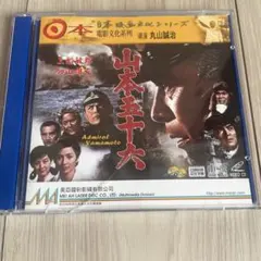 2025年最新】三船敏郎の人気アイテム - メルカリ