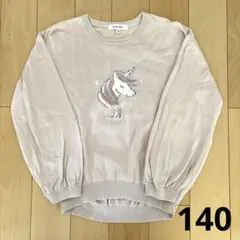 140 ユニコーン柄ニット　スパンコール