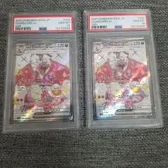 【PSA10】リザードンex SSR sv4a 331 シャイニートレジャー