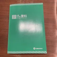 Item thumbnail for item 8fea3900-e8b1-4852-8b04-db7f8bd8ad4b