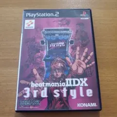 ビートマニア IIDX 3rd style