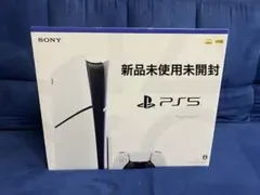 プレイステーション5 2026.2購入