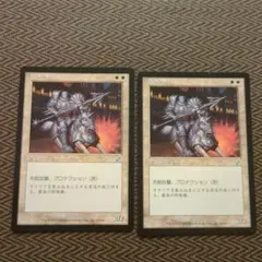 MTG 銀騎士 2枚のサムネイル