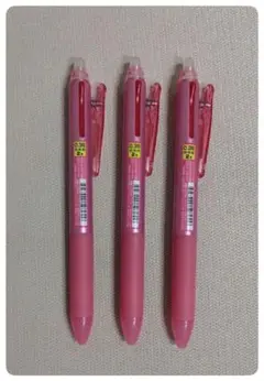 ★新品★定価1200円　パイロットフリクション2色ボールペン　0.38ミリ　3本
