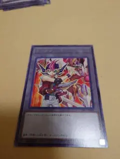 遊戯王　トークン　遊馬　字レア