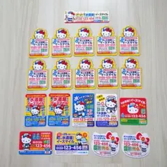 ハローキティ マグネット 町の水道屋さん イースマイル