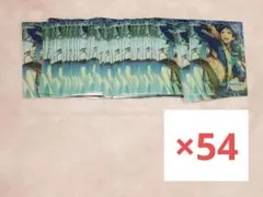 あんスタ　伏見弓弦　クリアカード