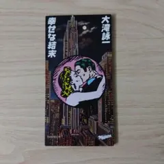 ジル様 リクエスト 2点 まとめ商品