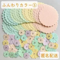 MK様 リクエスト 2点 まとめ商品