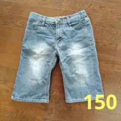 デニム ハーフパンツ 150