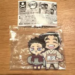 【匿名配送】鬼滅の刃　キャラばんちょうこう ラバーマスコット拾参ノ型　無限城編