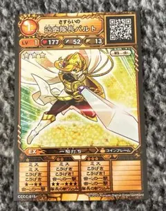 Item thumbnail for item 196c8a66-979c-4985-b24a-6e34cdd75ded