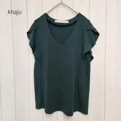 カージュ khaju フレンチスリーブ フリル カットソー グリーンのサムネイル