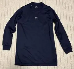 Mizuno ネイビー 長袖 アンダーシャツ 160センチ