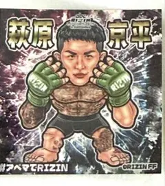 RIZIN 皇治 芦澤 会見大乱闘 格闘技ステッカー ビックリマン シール RIZIN 皇治 芦澤 会見大乱闘 格闘技ステッカー ビックリマン シール