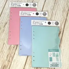 amifa A5 カスタムノートリフィル シール台紙　3色セット