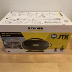 極美品 KARCHER ケルヒャー JTK サイレントプラス K2 ジャパネット