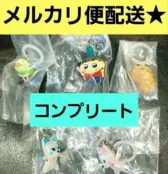 おじゃる丸　めじるしアクセサリー　5個セット　コンプリート　ガチャガチャ