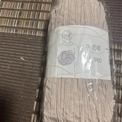 Item thumbnail for item 1965dbac-f15c-4367-9aec-b85abb12f334