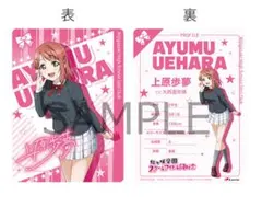 ラブカ 虹ヶ咲 上原歩夢 PR+ 1ボックスライブ プロモ ラブカ 虹ヶ咲 上原歩夢 PR+ 1ボックスライブプロモ - メルカリ