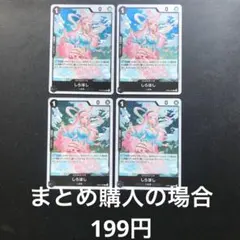 magnet様 リクエスト 2点 まとめ商品