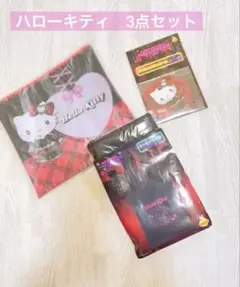 【新品未開封】　ハローキティ　ハロウィンくじ　3点セット