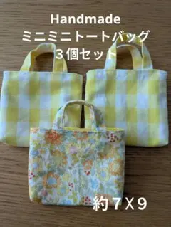 あず様 リクエスト 2点 まとめ商品
