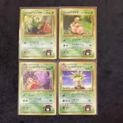 ポケモンカード　旧裏　エリカのウツドン他