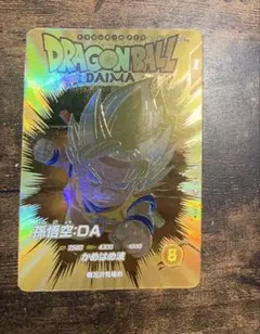 2026年最新】ドラゴンボールダイバーズ パラレル 孫悟空の人気アイテム